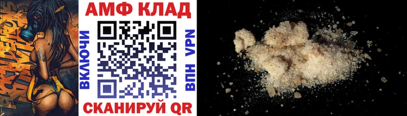 АМФ VHQ Новочебоксарск