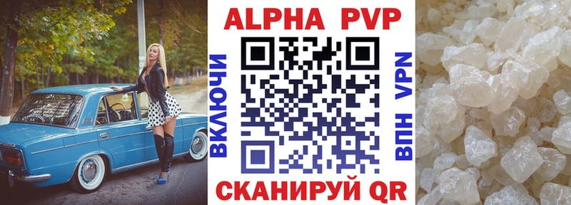 Alpha-PVP крисы CK Новочебоксарск