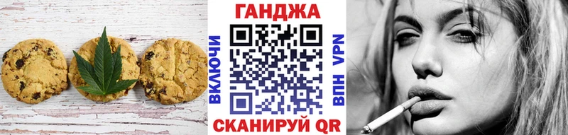 hydra ссылки Новочебоксарск Печенье с ТГК конопля