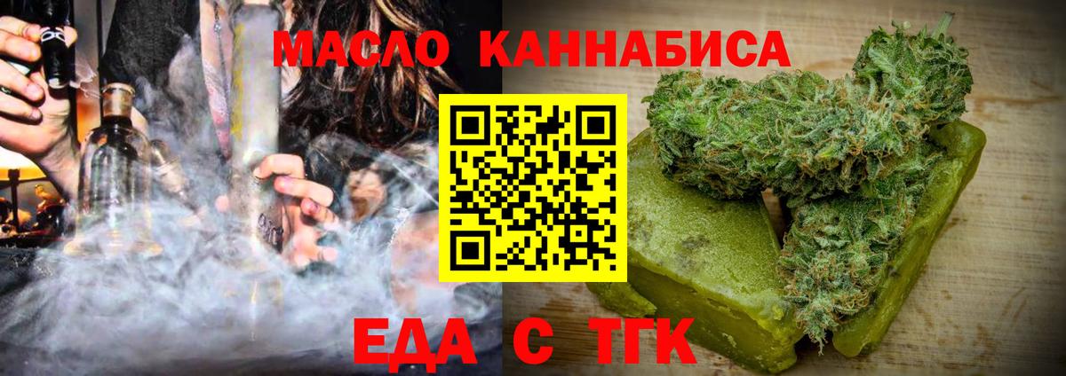 Cannafood конопля  Вход с VPN  Новочебоксарск 