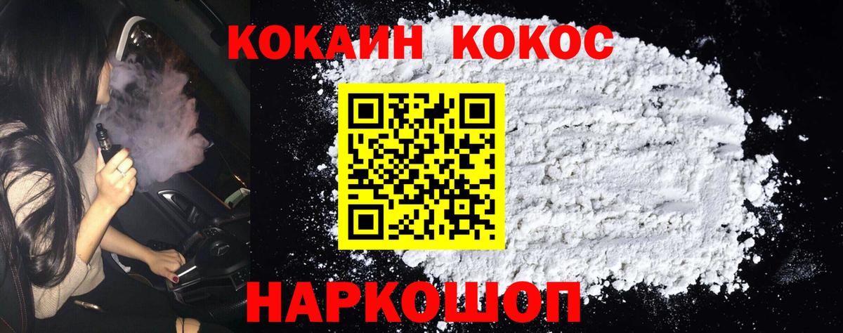 Cocaine 99%  Вход с VPN  COCAIN  Новочебоксарск  COCAIN FishScale 