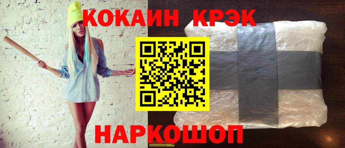 КОКАИН 98% Новочебоксарск
