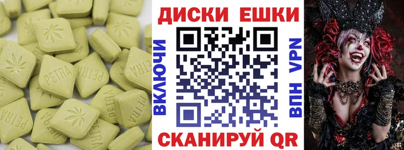 где найти наркотики  Новочебоксарск  Ecstasy круглые 