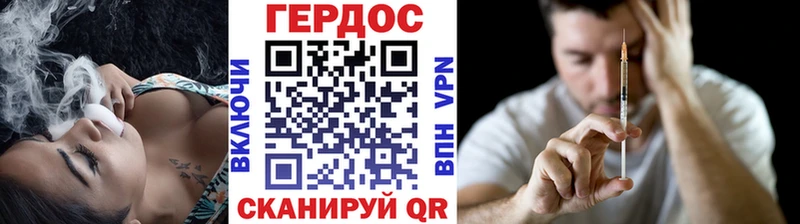 купить закладку  mega как войти  ГЕРОИН гречка  Новочебоксарск 