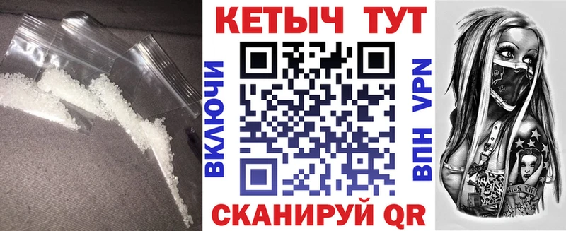 Кетамин VHQ  Новочебоксарск 