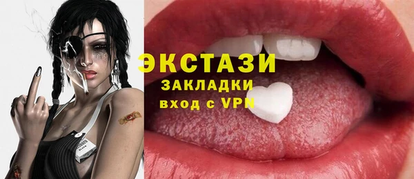 не бодяженный Абаза