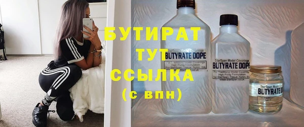спиды Абдулино