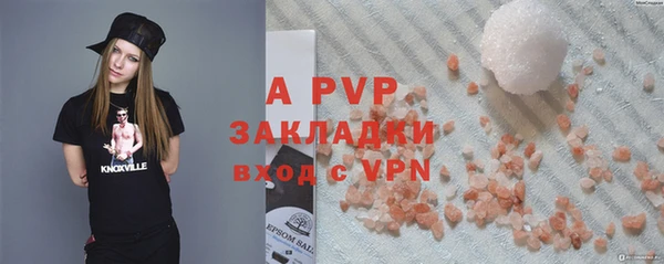 спиды Абдулино
