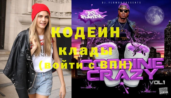 спиды Абдулино