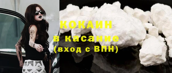 таблы Абинск