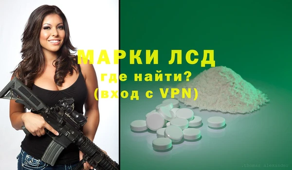 спиды Абдулино
