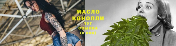 спиды Абдулино