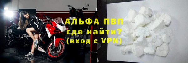 не бодяженный Абаза