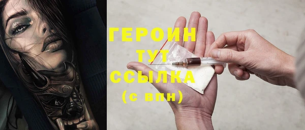 спиды Абдулино