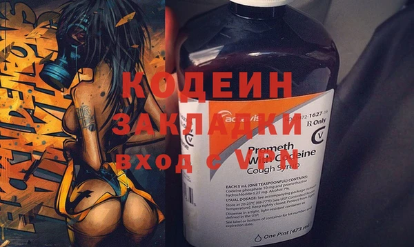 таблы Абинск