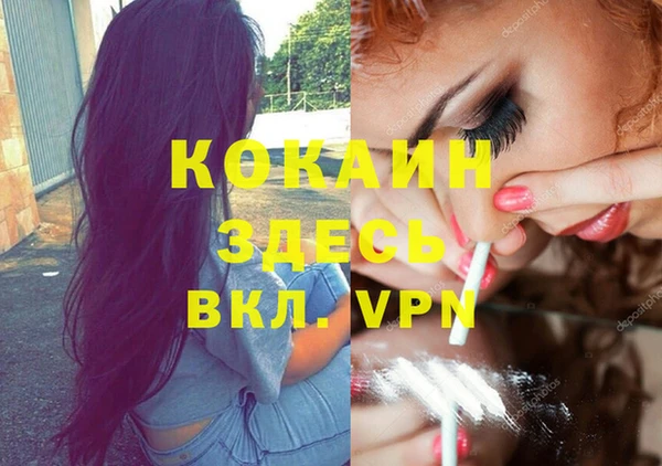 не бодяженный Абаза
