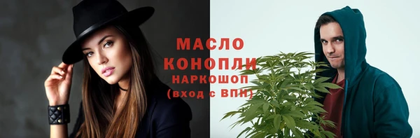 спиды Абдулино