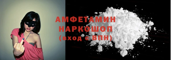 таблы Абинск