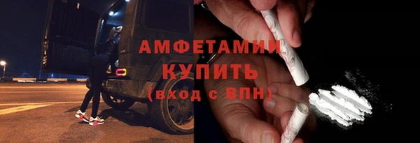спиды Абдулино