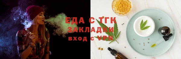 таблы Абинск