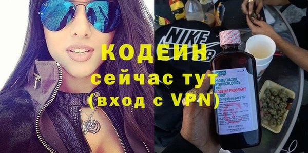 спиды Абдулино