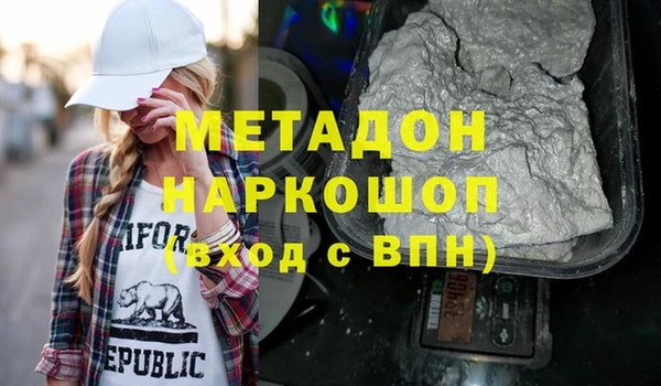 спиды Абдулино