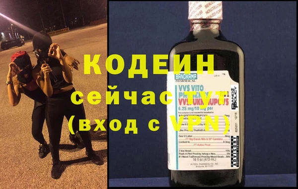 таблы Абинск