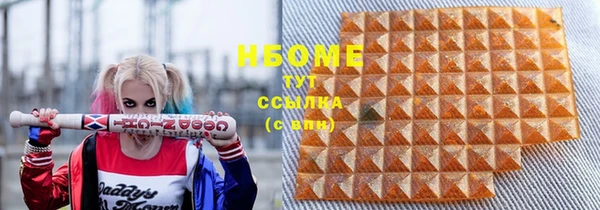 таблы Абинск