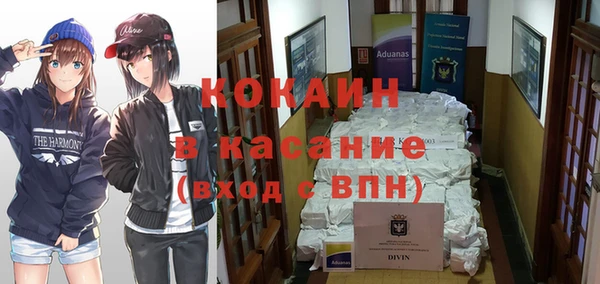 таблы Абинск