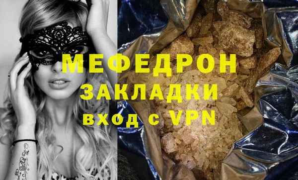 таблы Абинск
