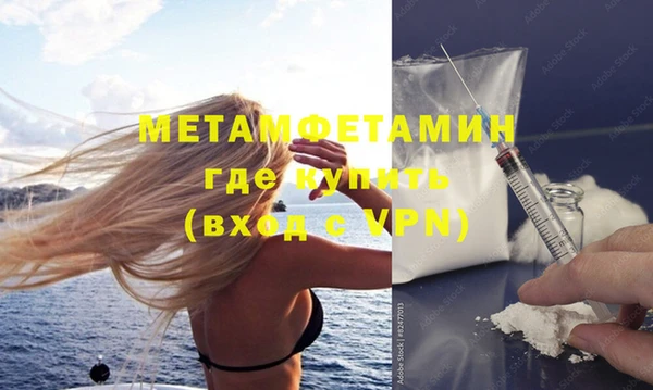 не бодяженный Абаза