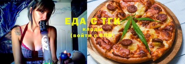 спиды Абдулино
