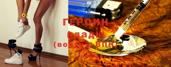 таблы Абинск