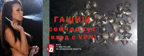 не бодяженный Абаза