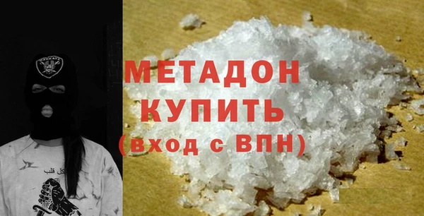не бодяженный Абаза