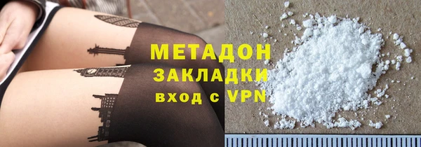 таблы Абинск