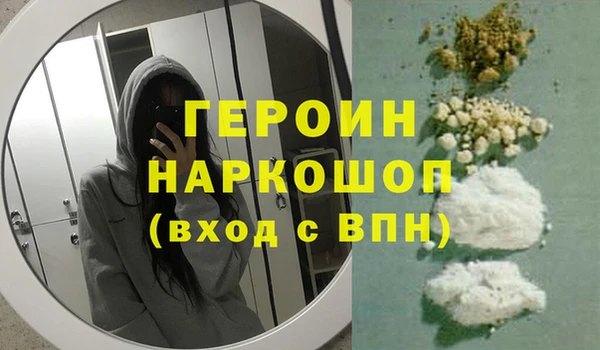 не бодяженный Абаза