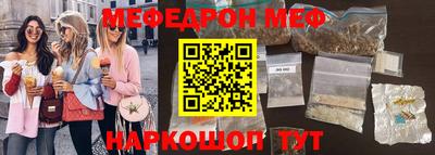 MDMA Premium VHQ Нягань