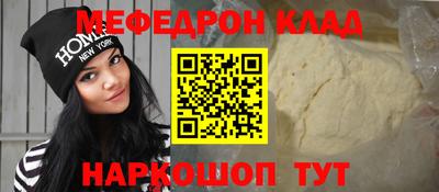 MDMA Premium VHQ Нягань