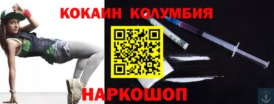 гашик Обнинск