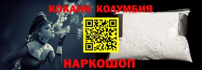 гашик Обнинск