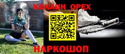 герыч Обь