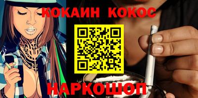 гашик Обнинск