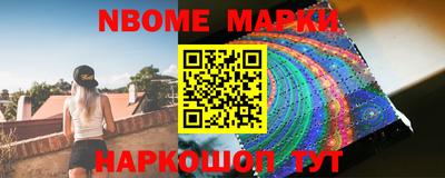 гашик Обнинск