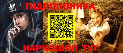 герыч Обь