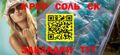 гашик Обнинск