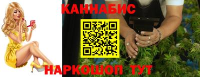 гашик Обнинск