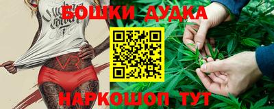 герыч Обь