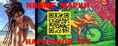 гашик Обнинск