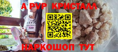 гашик Обнинск